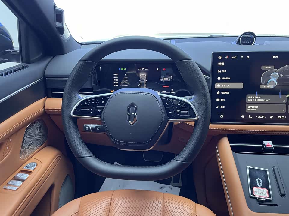 AITO Ask the world M7