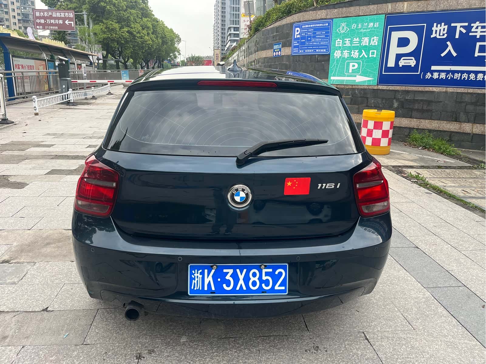 BMW 1 Series, 2014 6