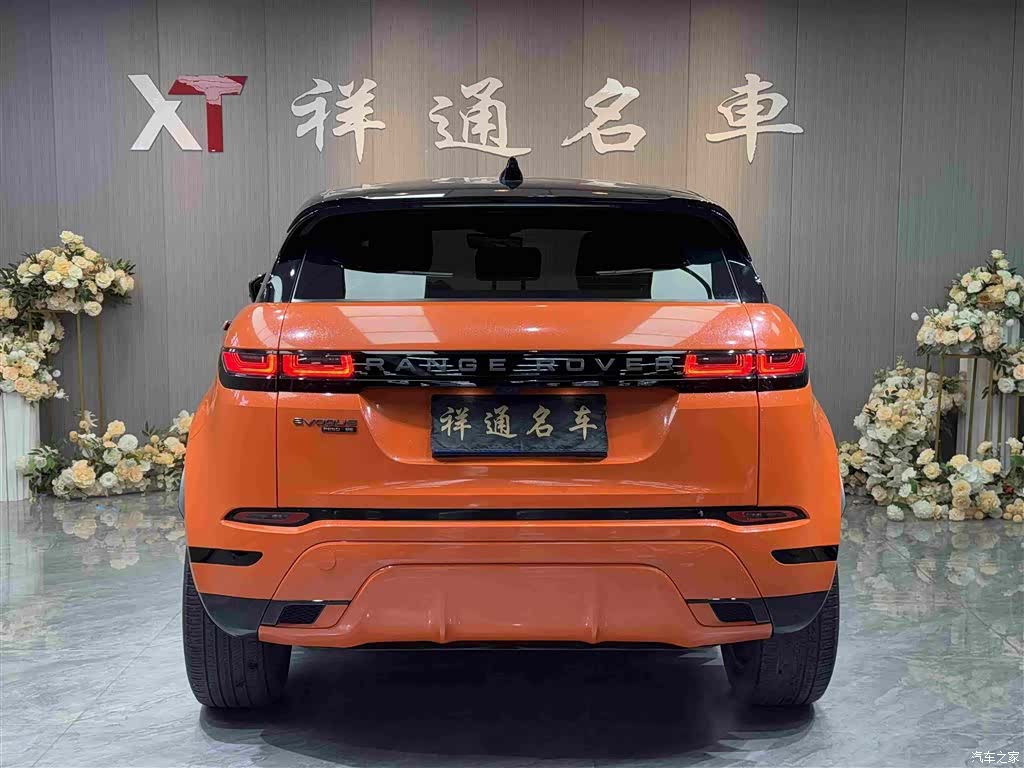 Land Rover Range Rover, 2020 28