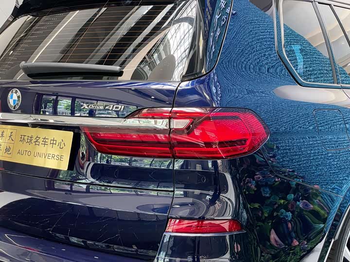BMW X7 2020 xDrive40i ge xing hua ding zhi xian liang ban hao hua tao zhuang