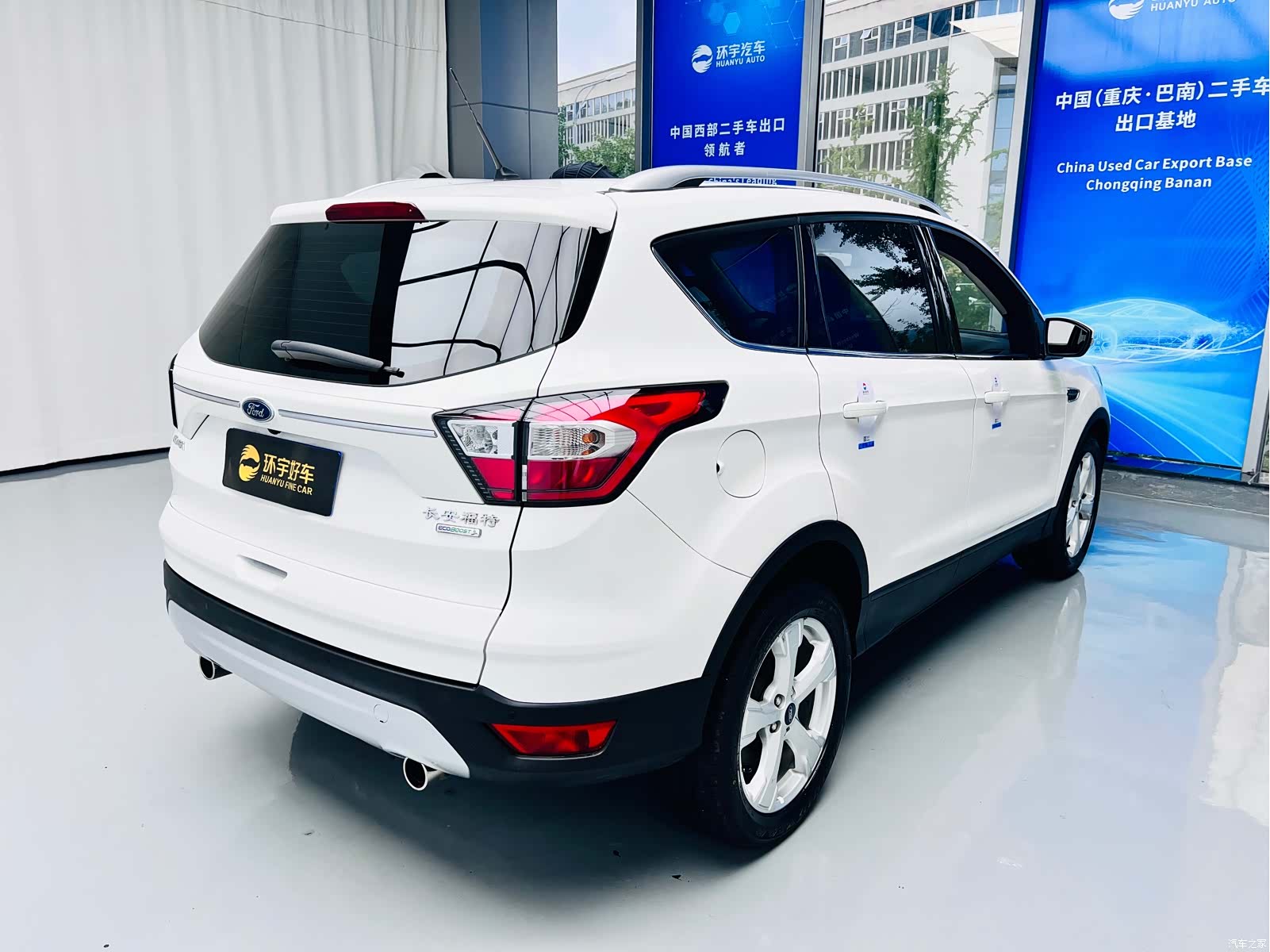 Ford Kuga, 2017 9