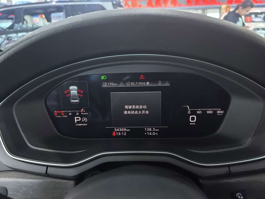 Audi A4L 2023, фото 8