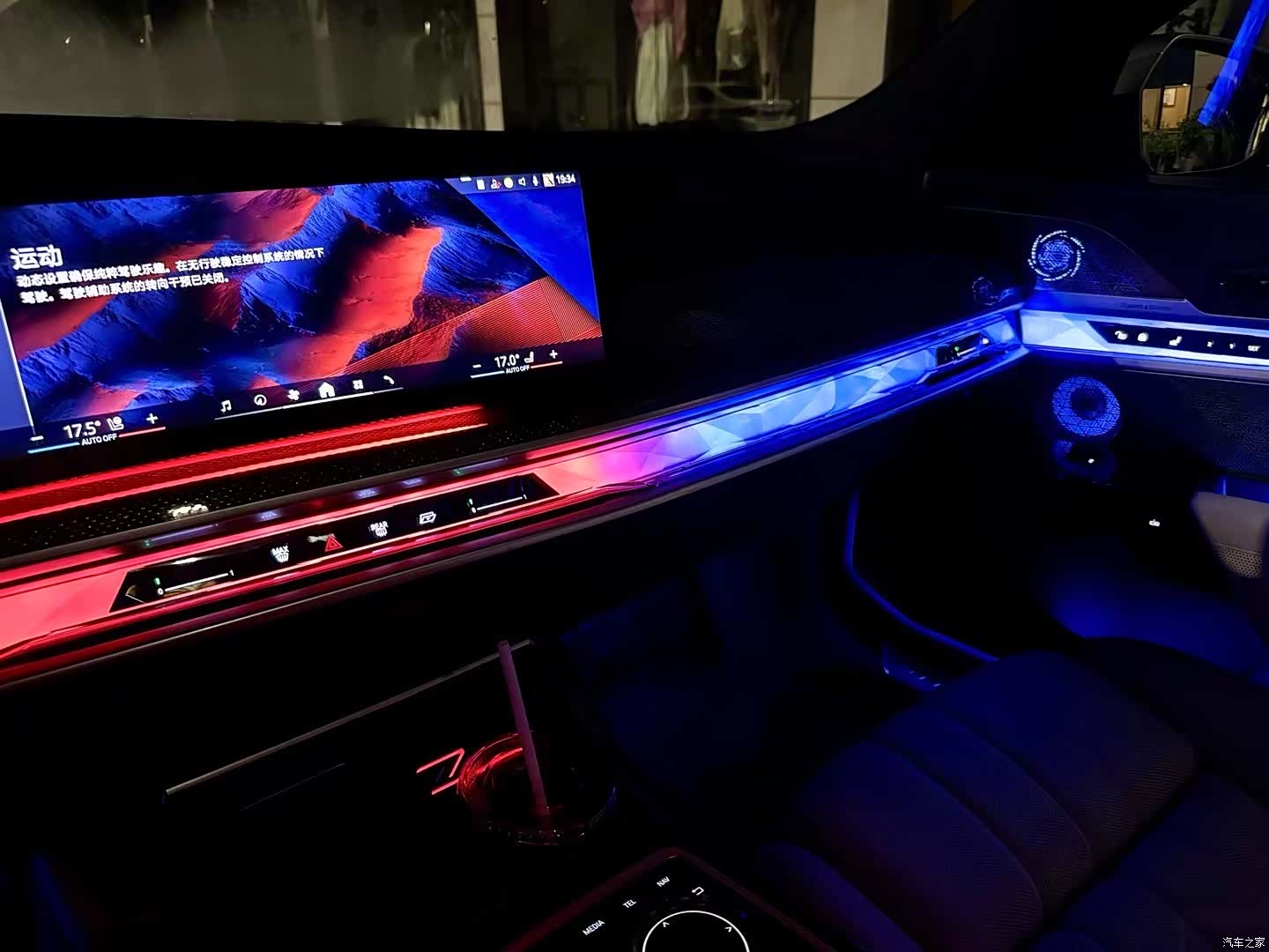 BMW i7, 2024 28