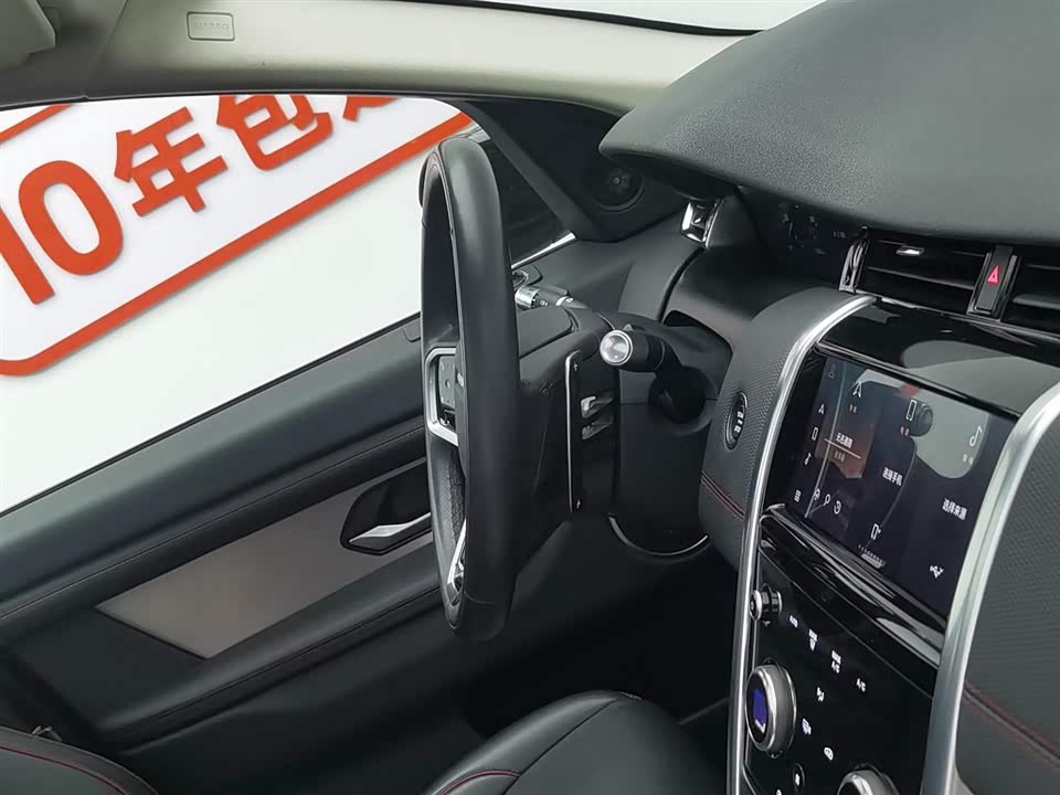 Land Rover Discover sports