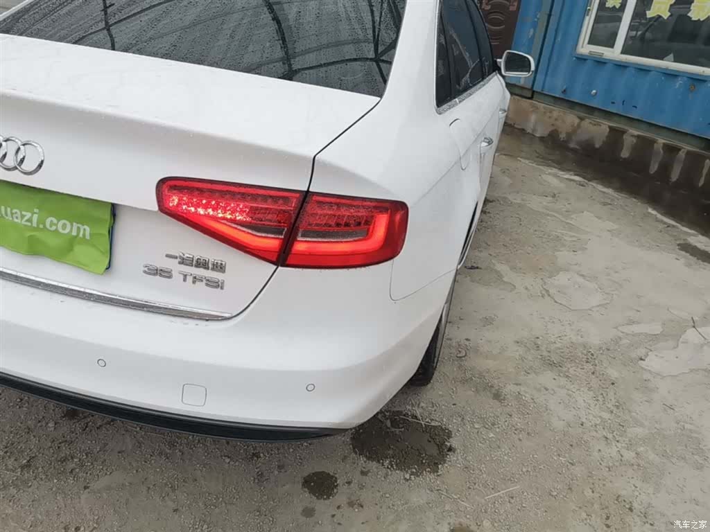 Audi A4L, 2016 8