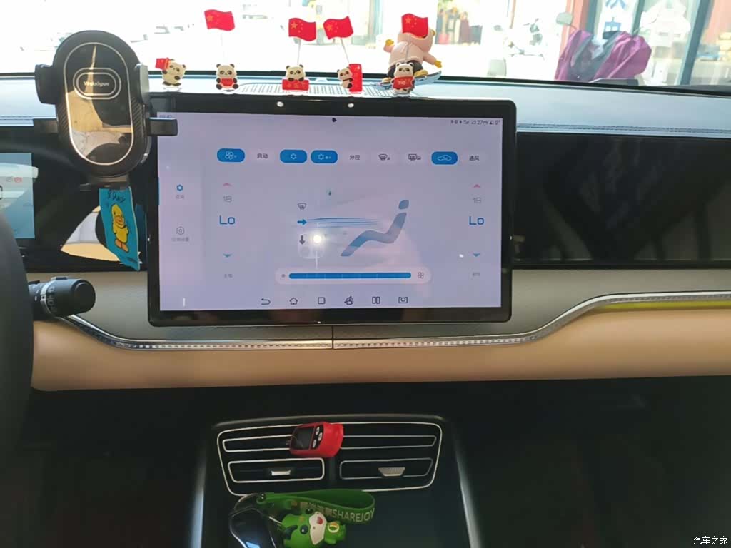 BYD Song, 2025 13