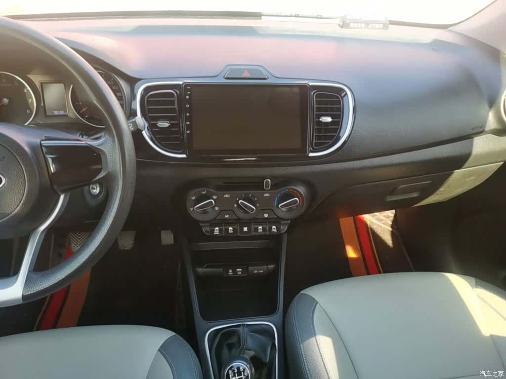 Kia Value, 2019 13