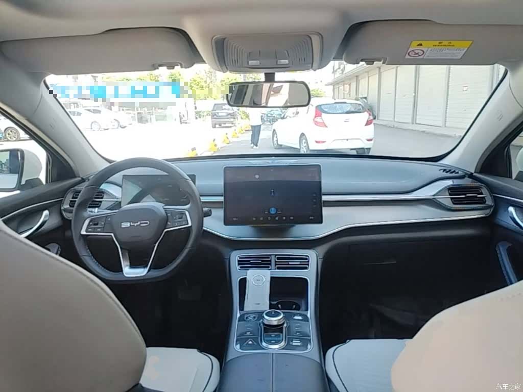BYD Destroyer 05, 2024 10