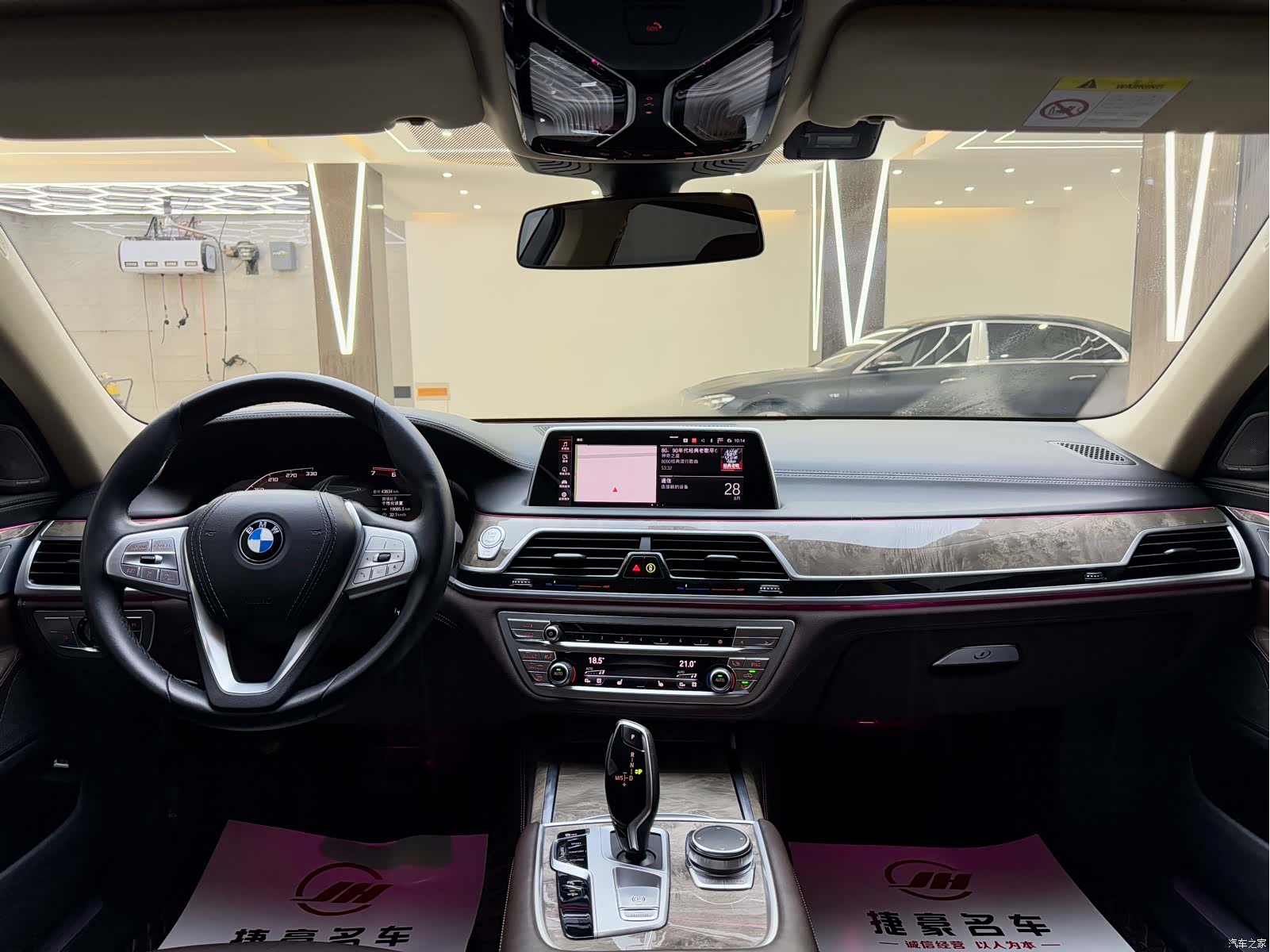 BMW 7 Series, 2023 7