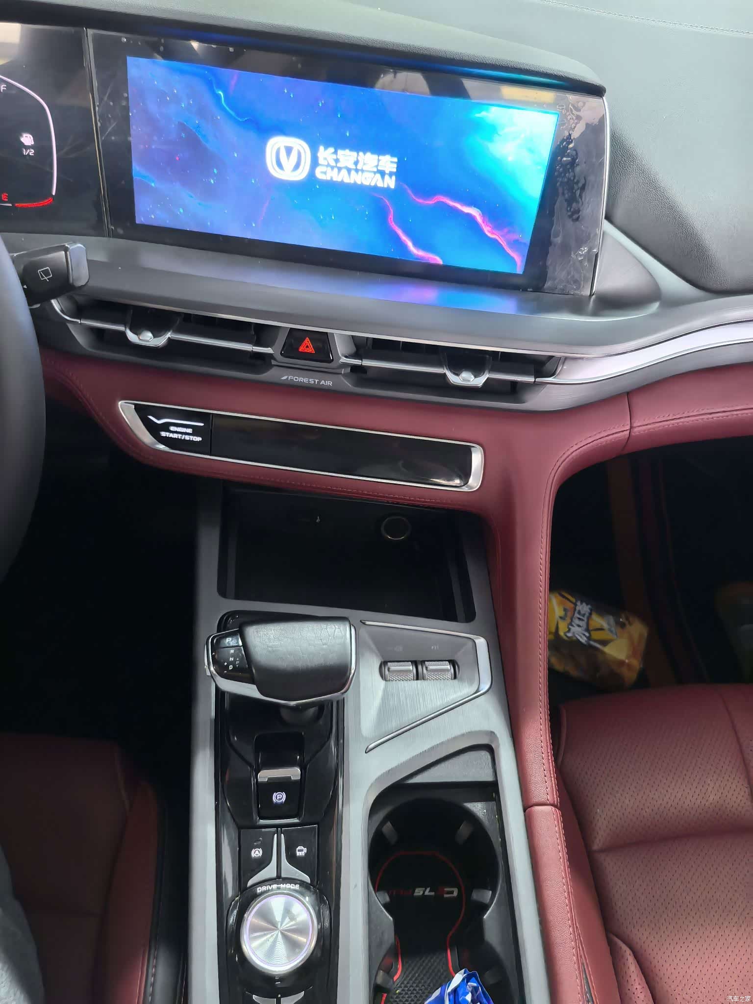Changan CS75, 2022 9