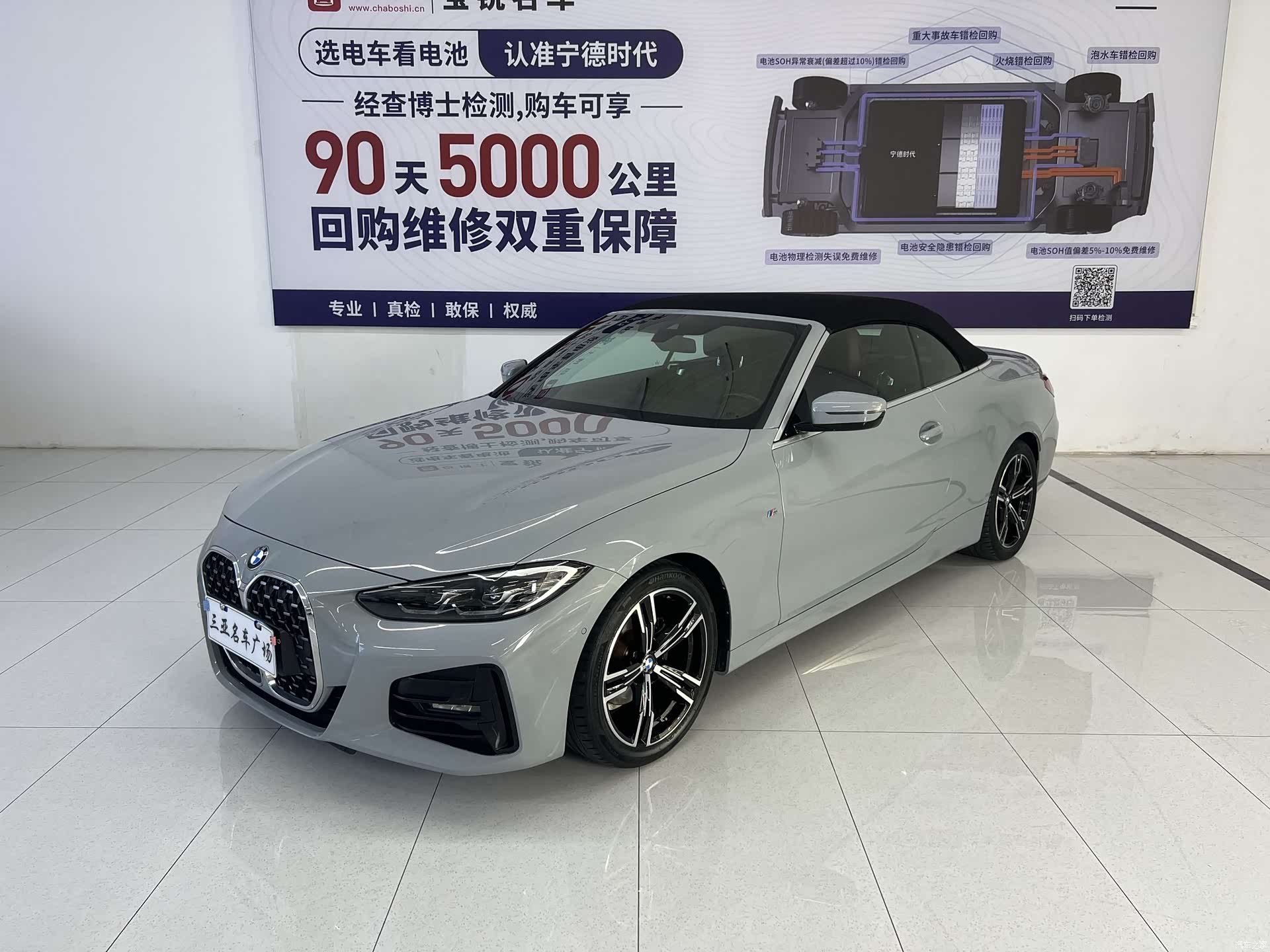 BMW 4 Series, 2024 1