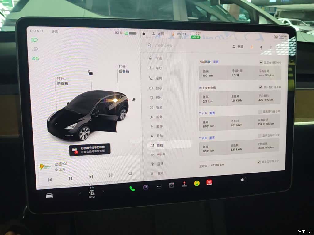 Tesla Model Y, 2021 13