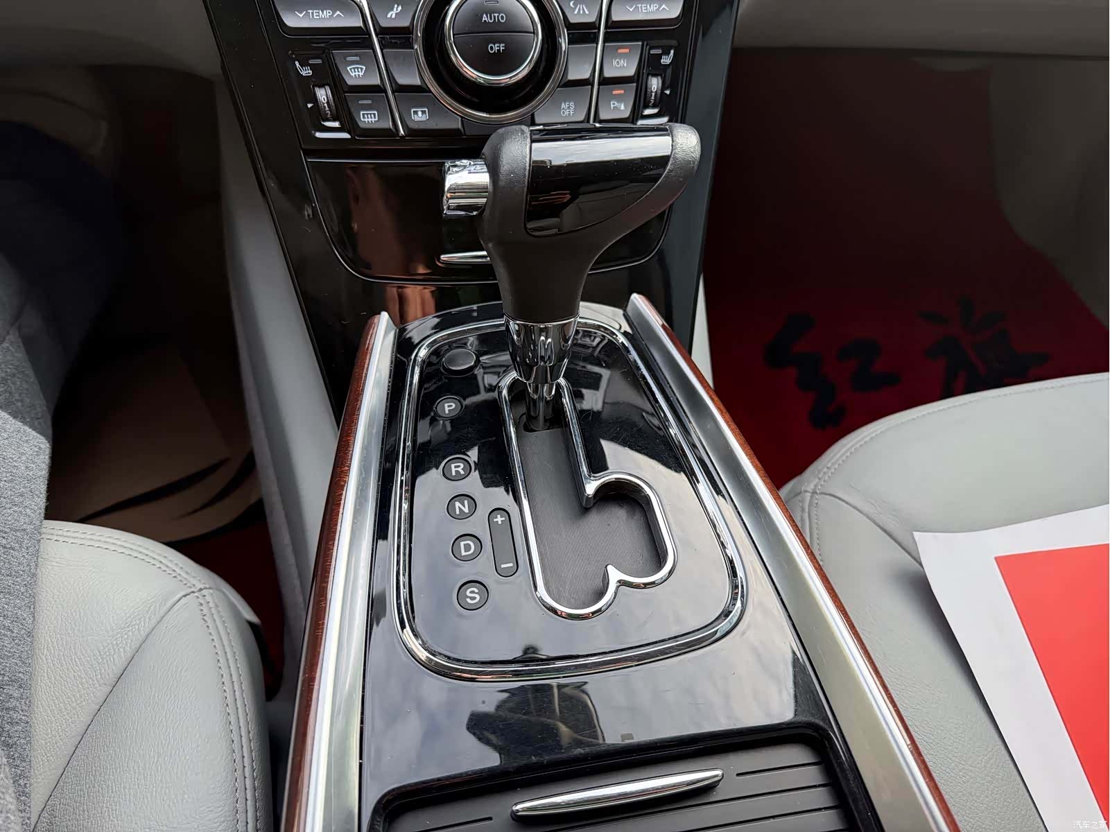 Hongqi H7, 2015 19