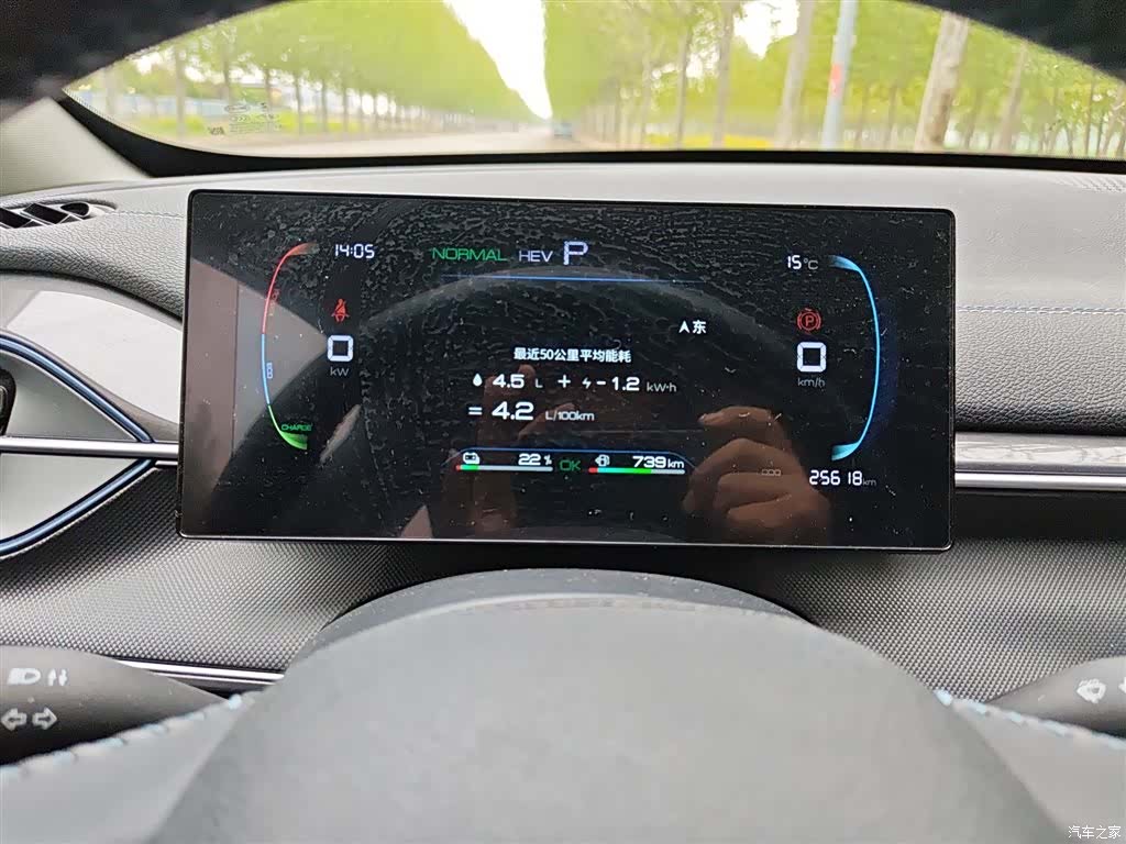 BYD Destroyer 05, 2024 8