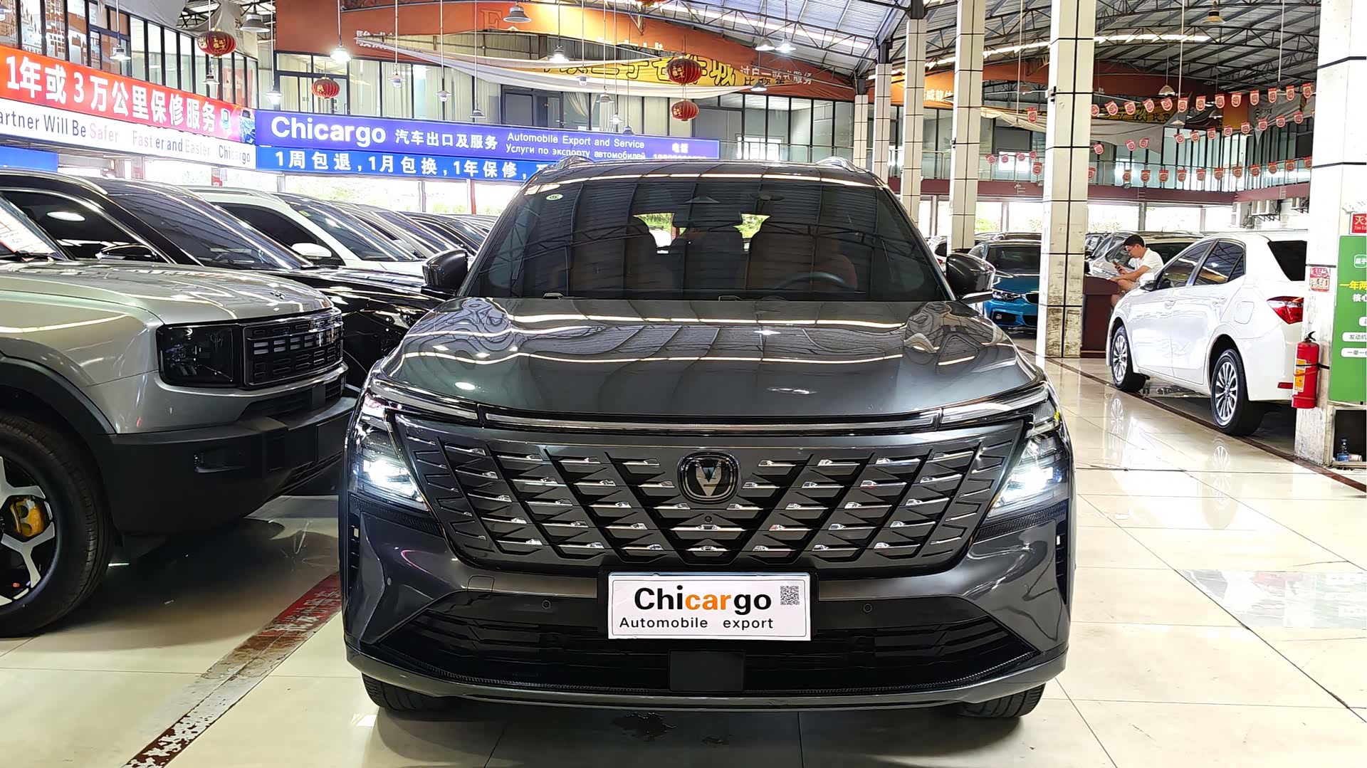 Changan CS75, 2025 2