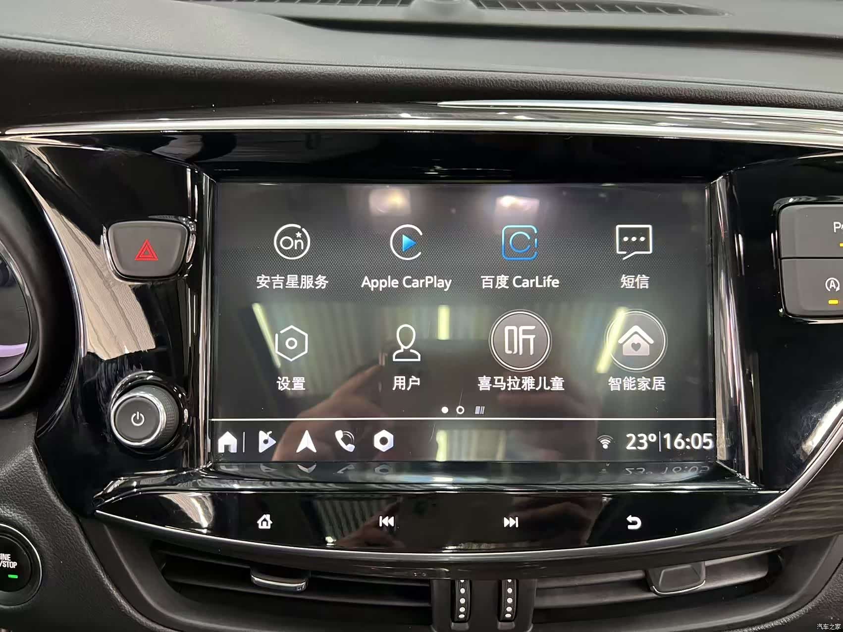Buick Envision Plus, 2020 9