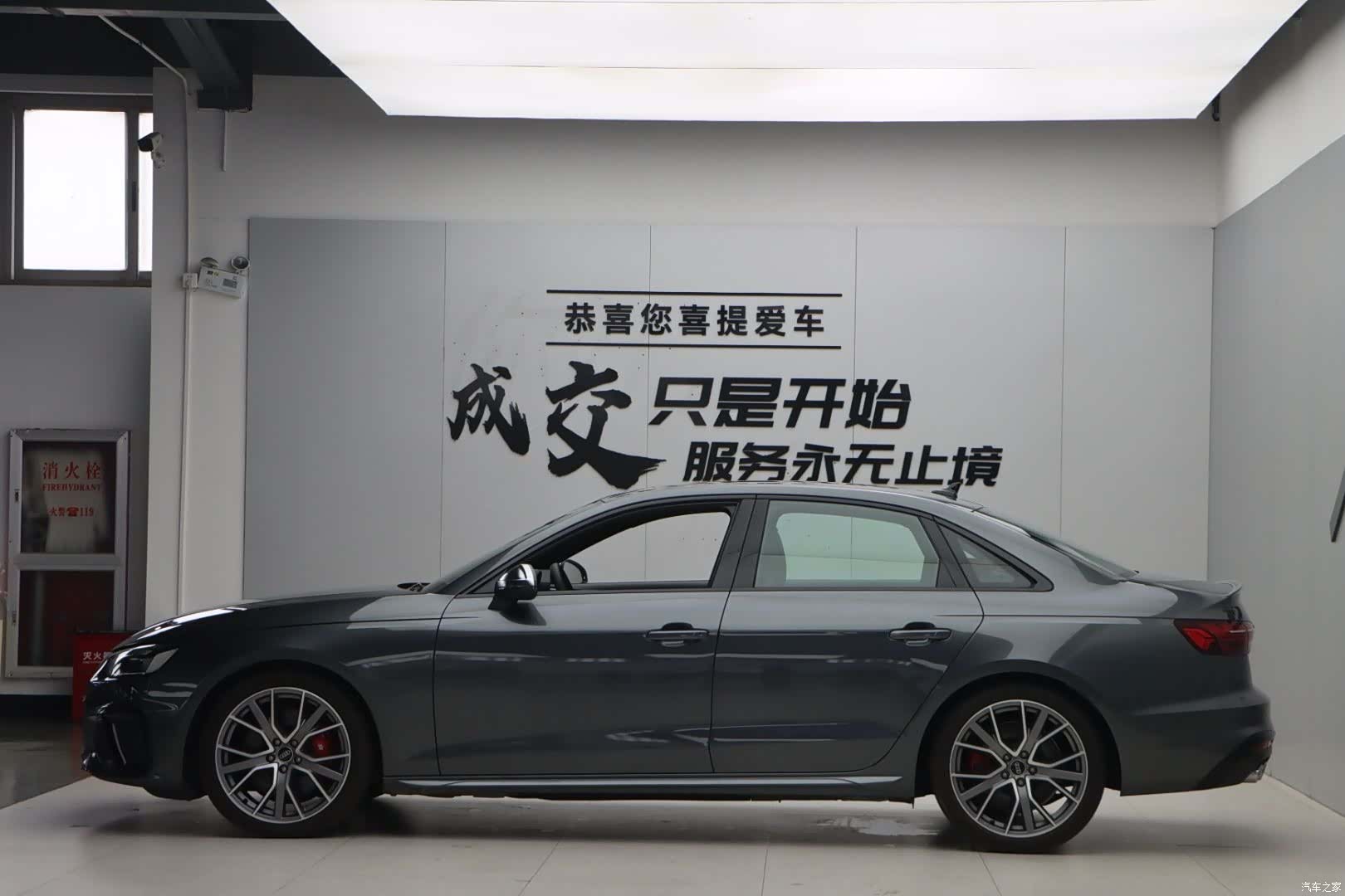 Audi S4, 2026 24