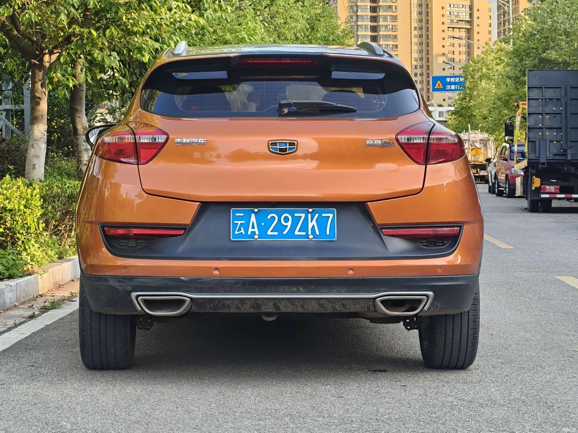 Geely Emgrand, 2017 7