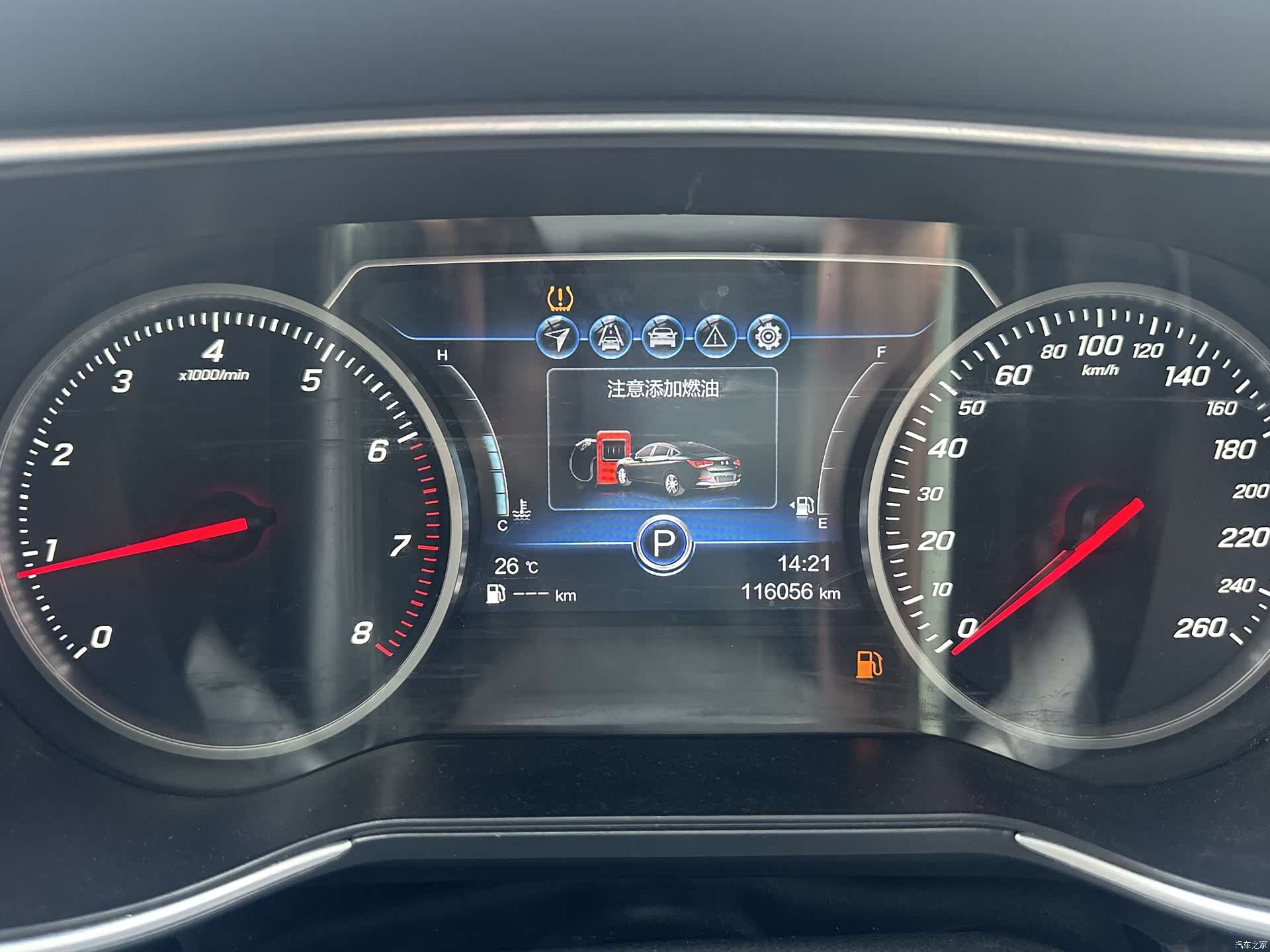 Hongqi H5, 2020 20