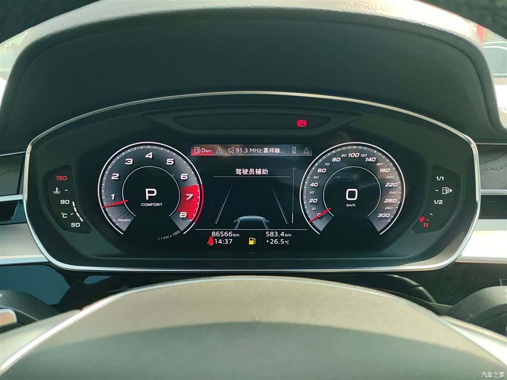 Audi A8L, 2021 8