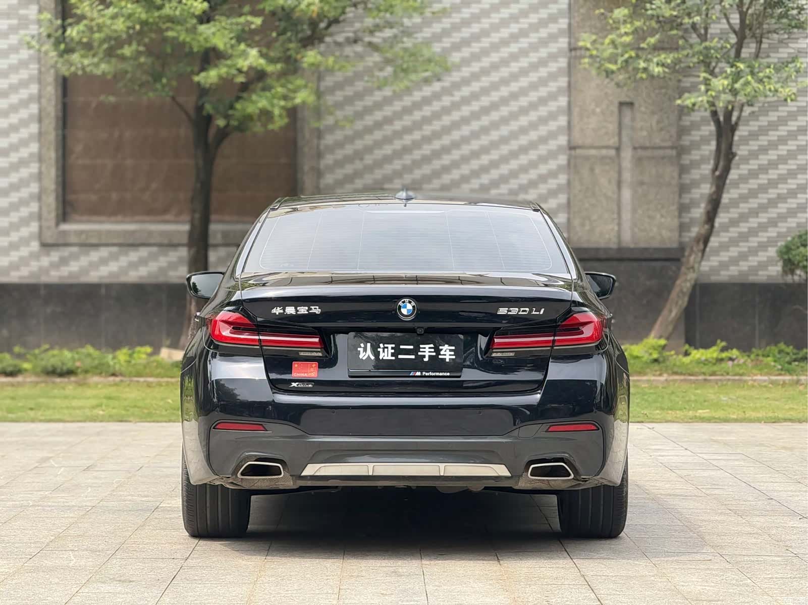 BMW 5 Series, 2021 20