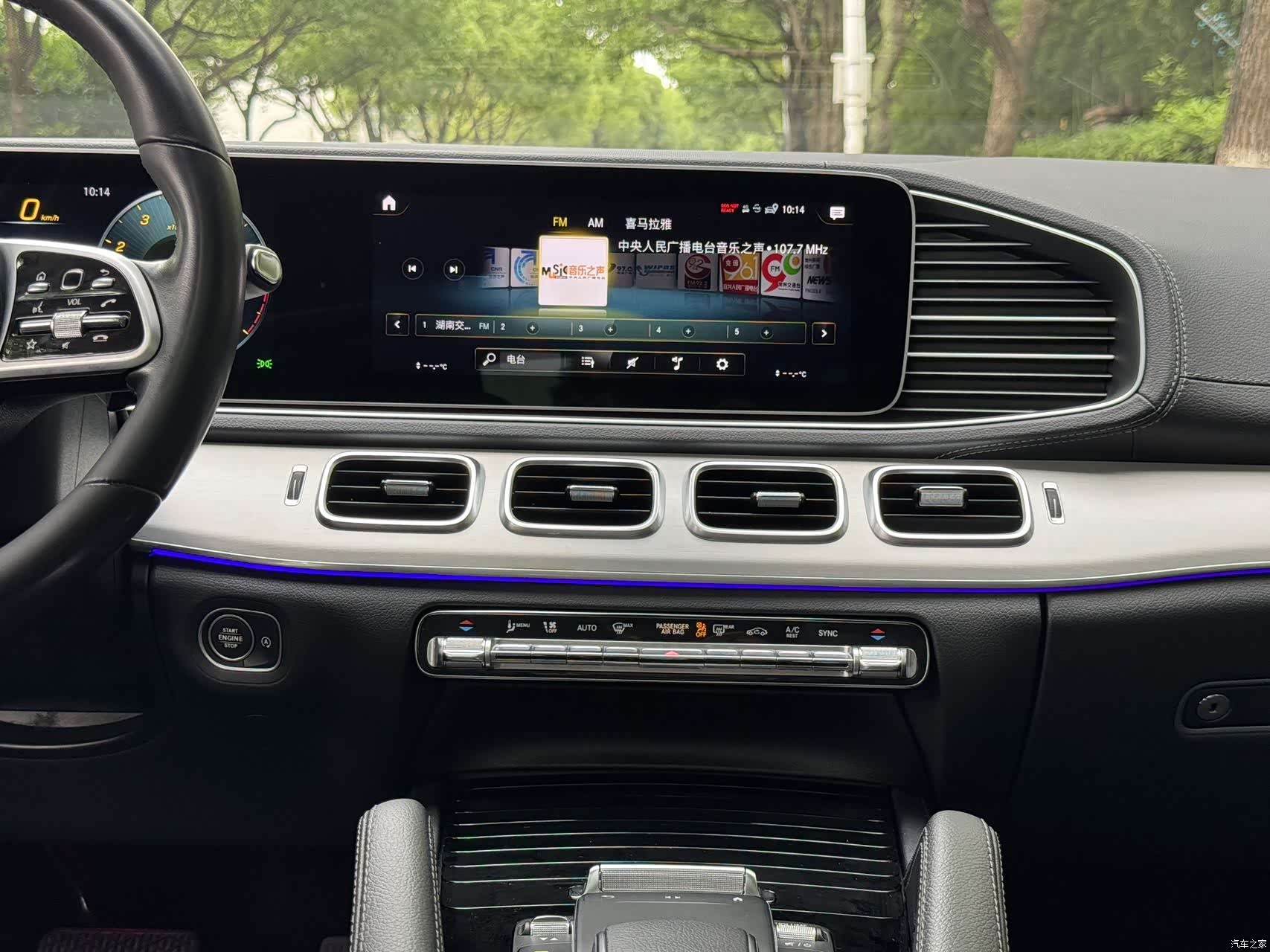 Mercedes-Benz GLE, 2021 11
