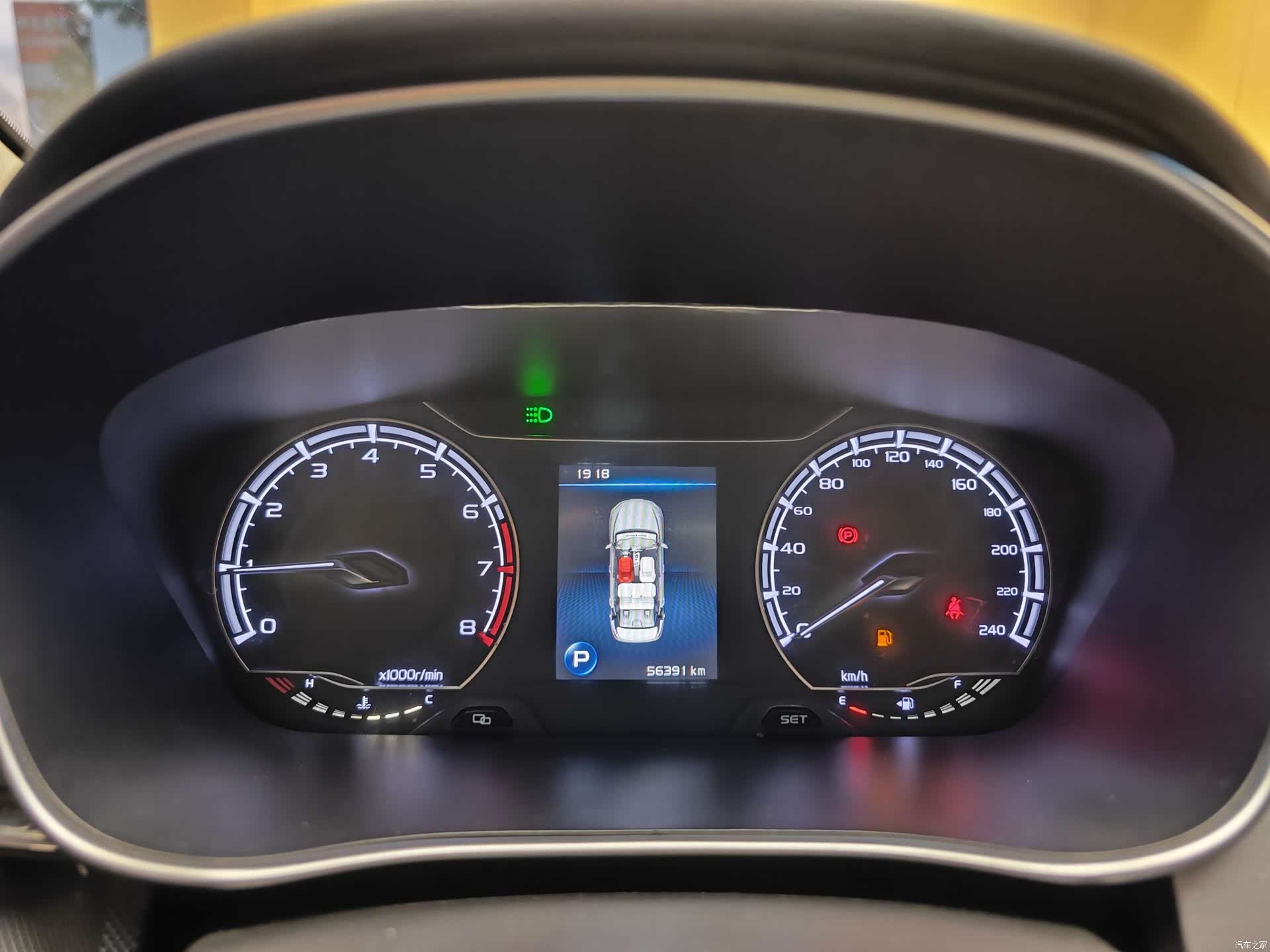 Geely Binray, 2020 33
