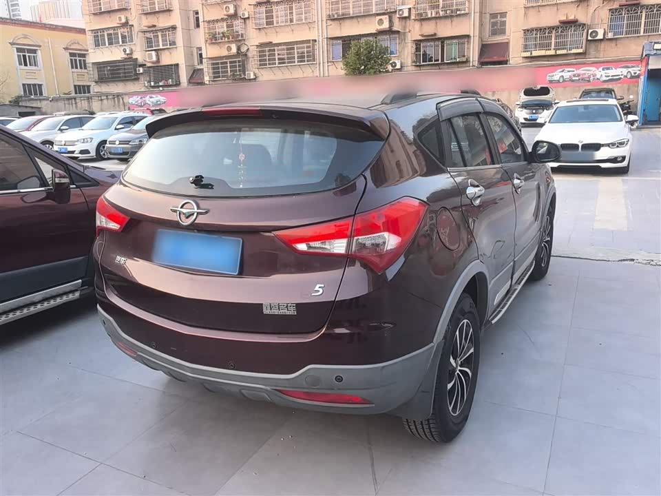 Haima S5