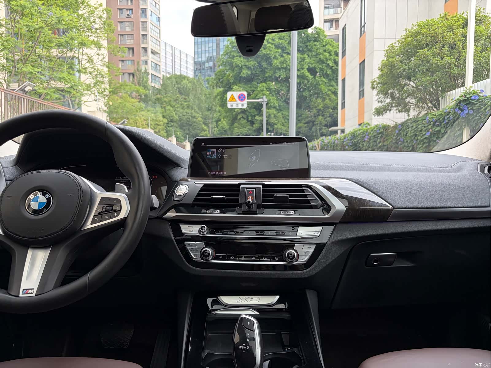 BMW X3, 2021 17