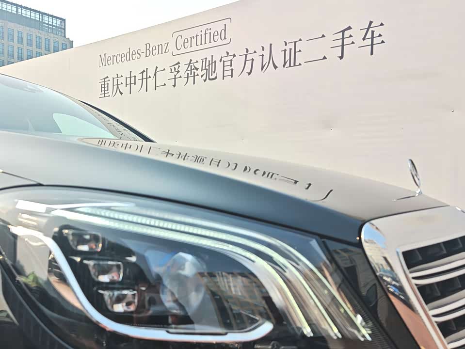 Mercedes-Benz S-class