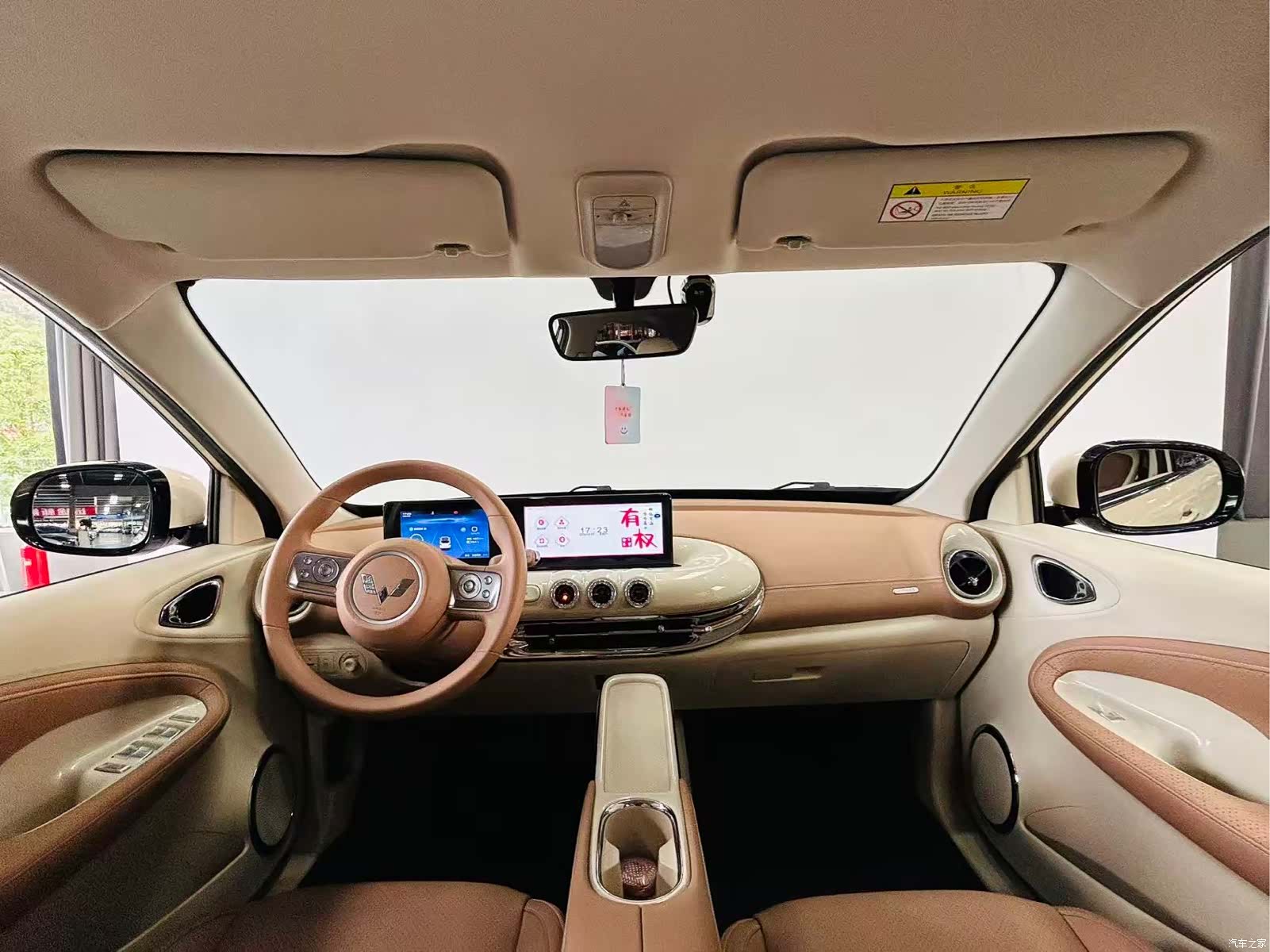 Wuling Bingo, 2025 6