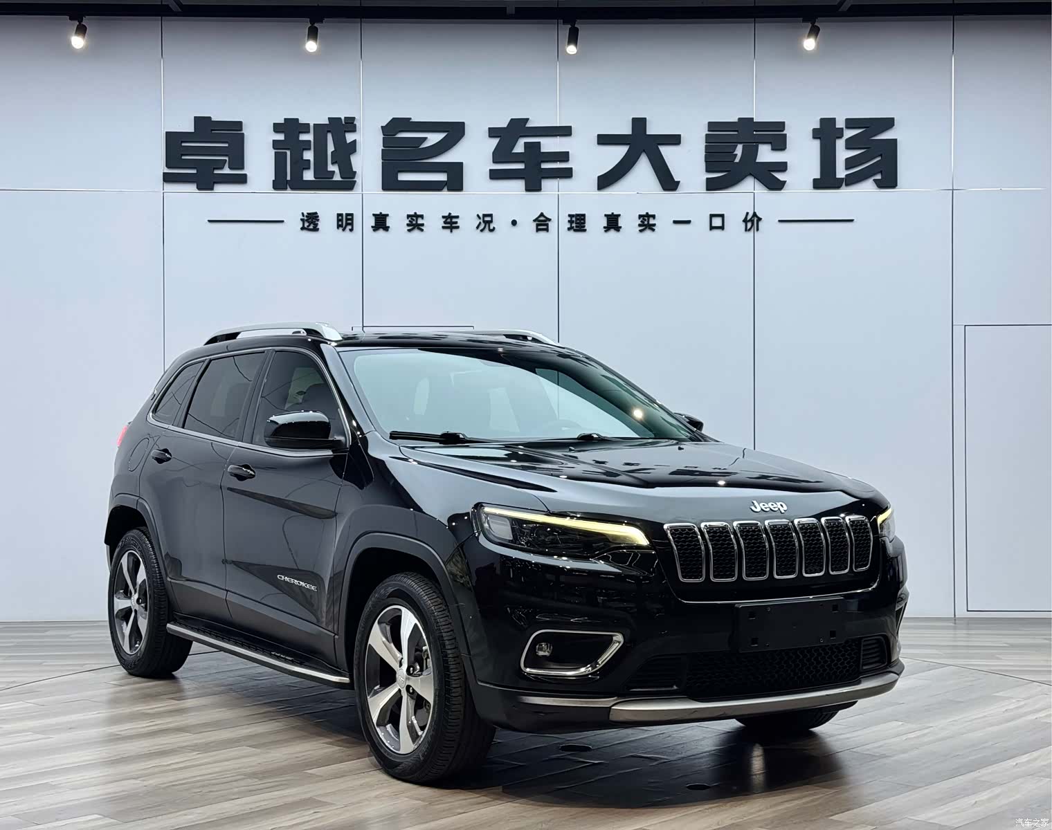 Jeep Cherokee, 2020 1