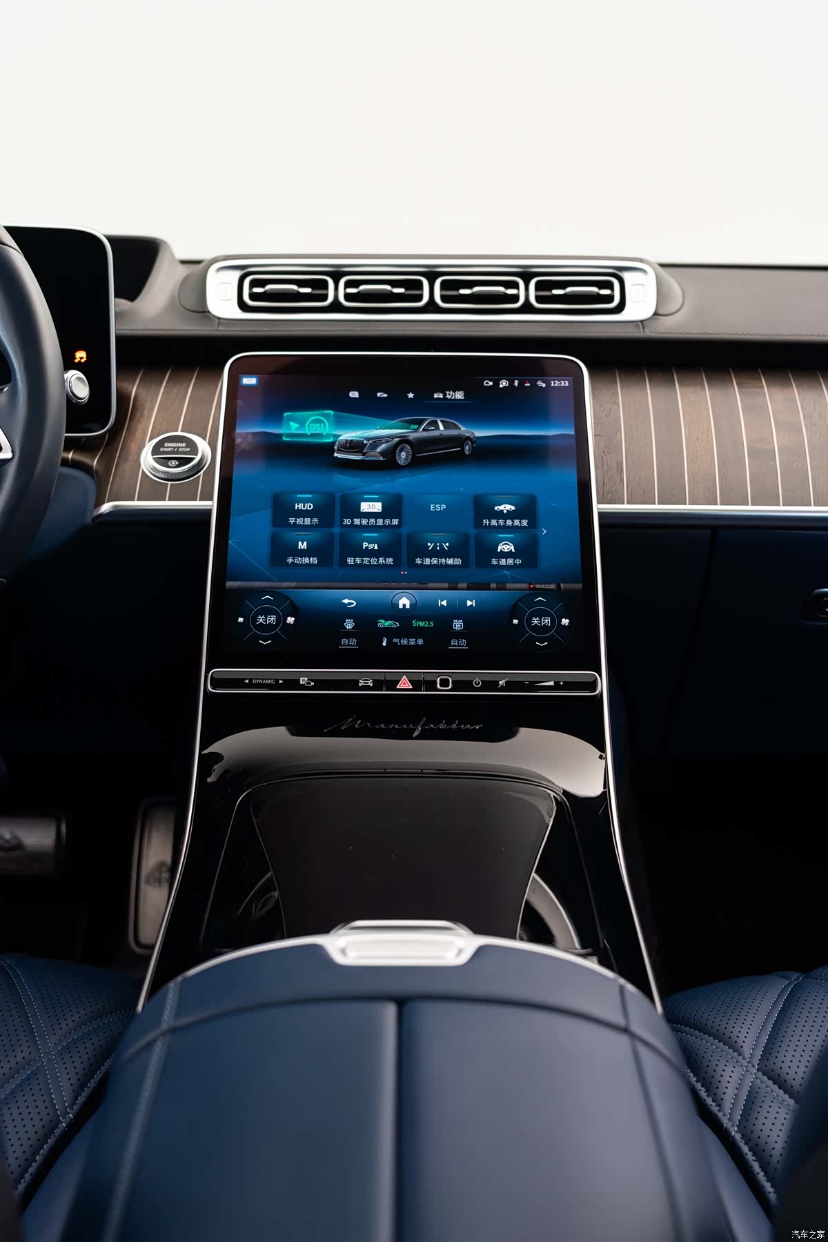 Maybach S-Class, 2023 9