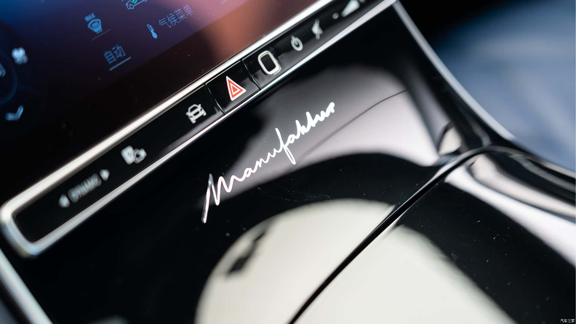 Maybach S-Class, 2023 12