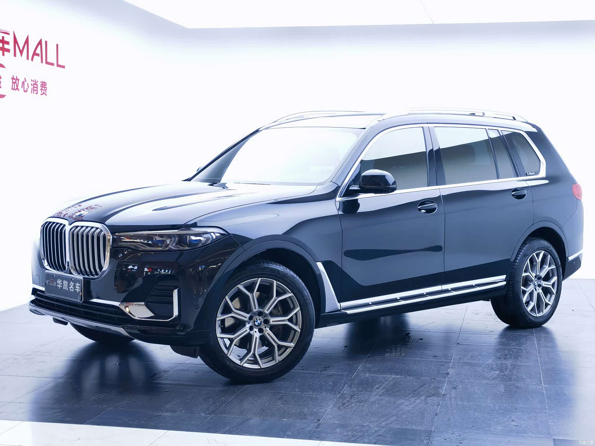 BMW X7, 2022 1