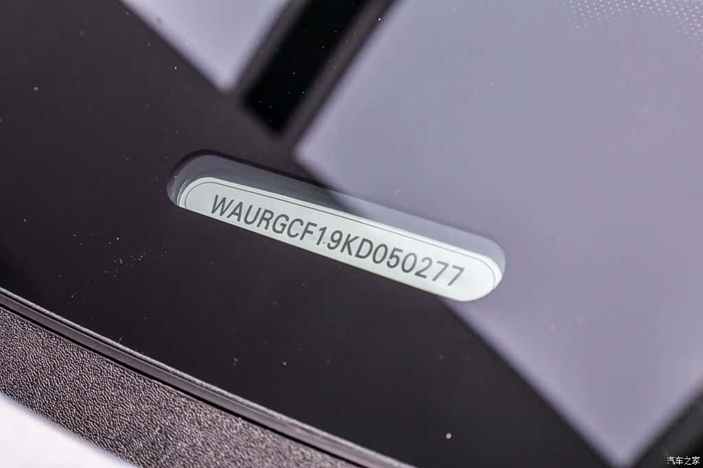 Audi Q8, 2020 37