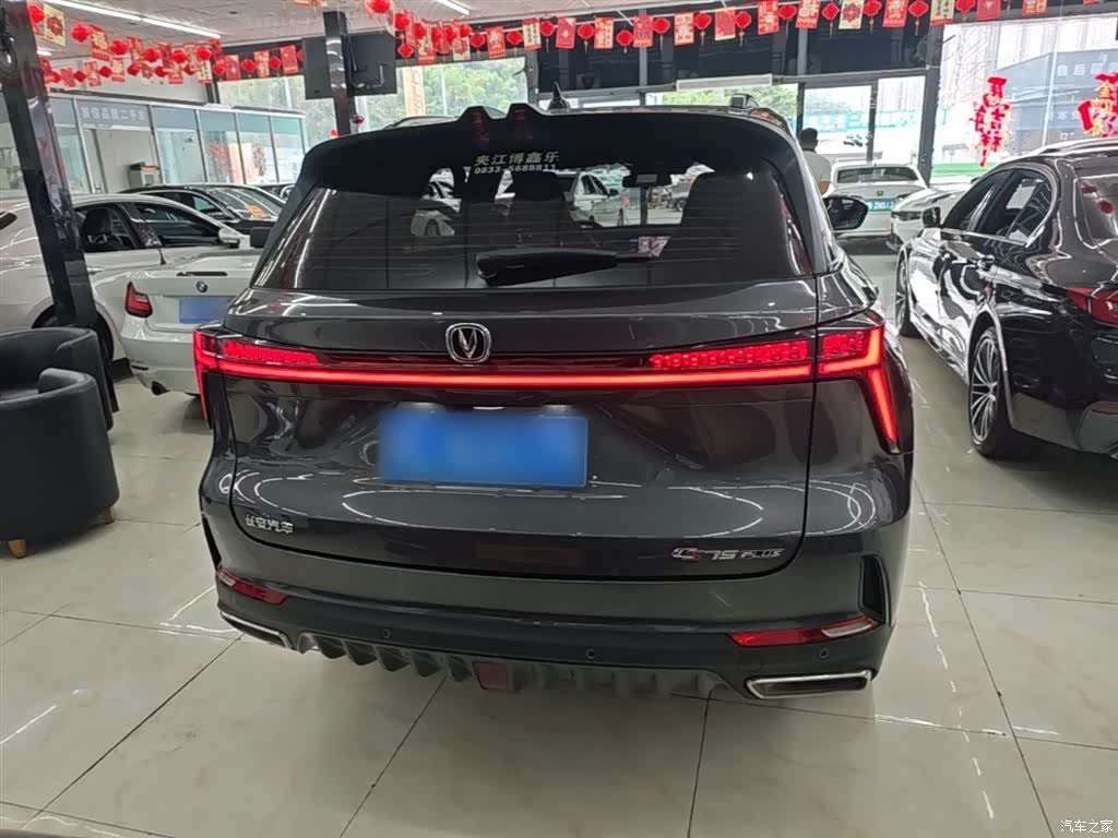 Changan CS75, 2022 6