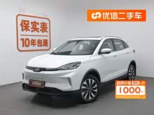 EX5 2019 EX5 Extra°400