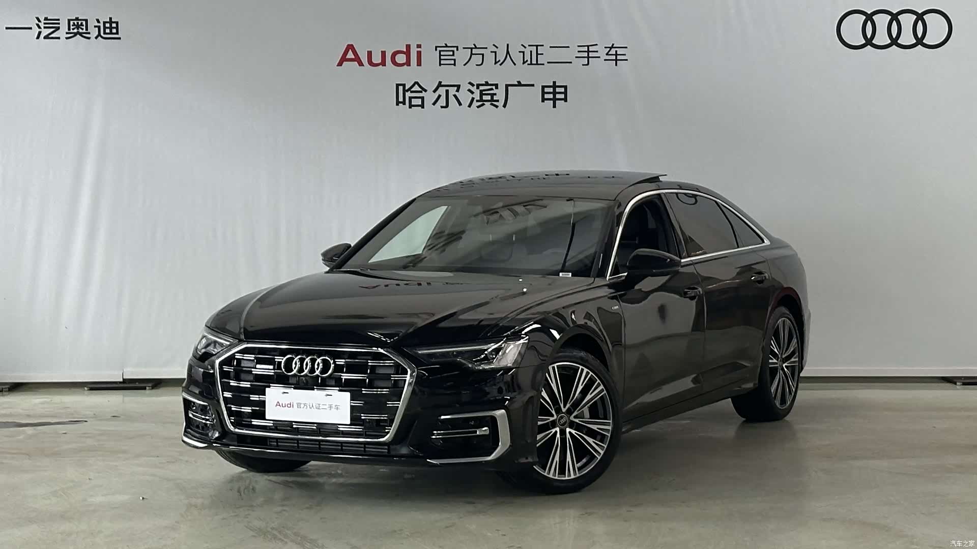 Audi A6L, 2026 1