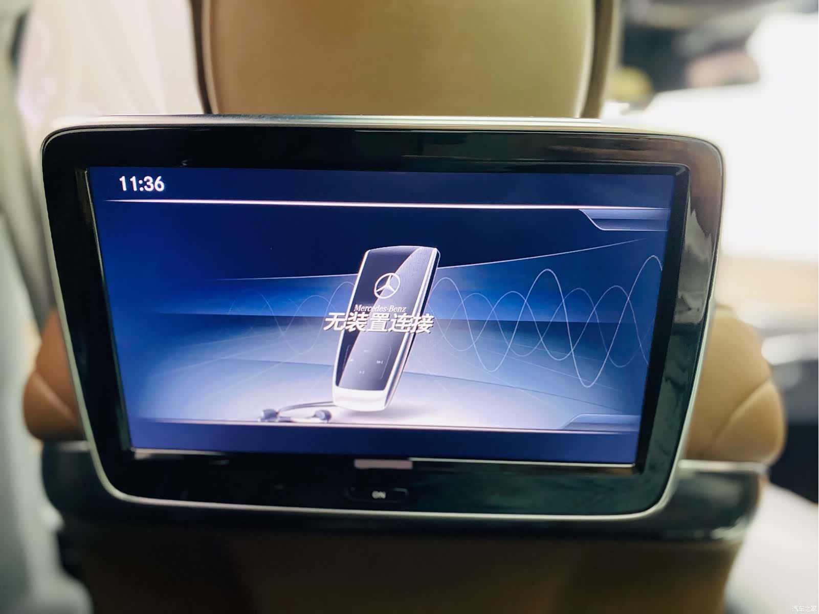 Mercedes-Benz S-Class, 2016 15