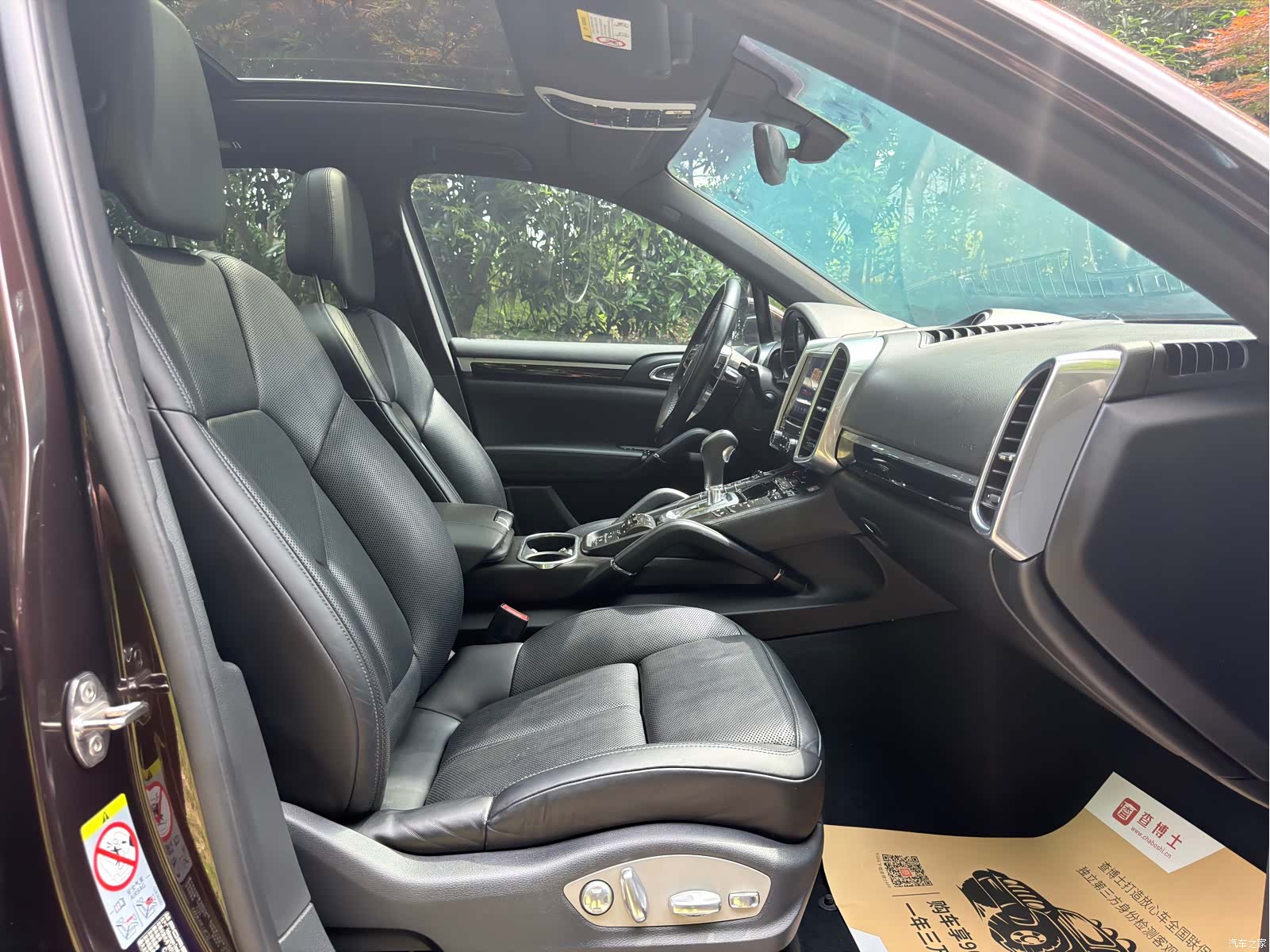 Porsche Cayenne, 2016 7