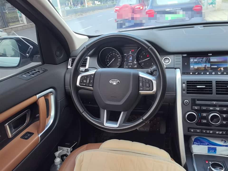 Land Rover Discover Shenxing