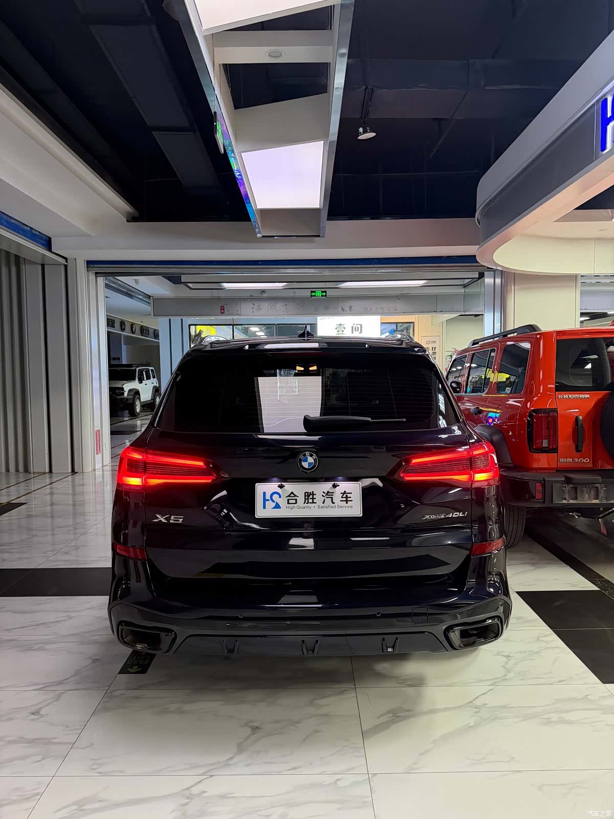 BMW X5, 2023 8