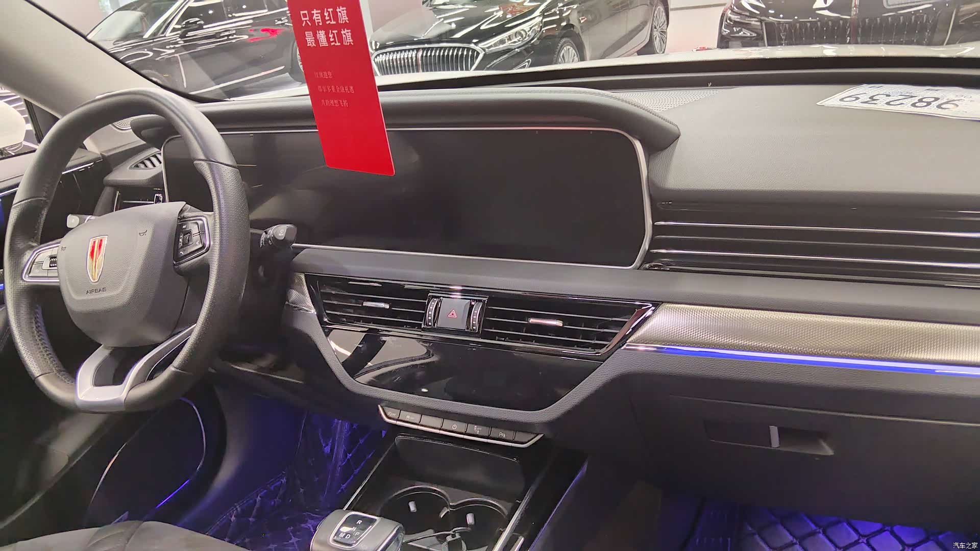 Hongqi HS5, 2022 все фото