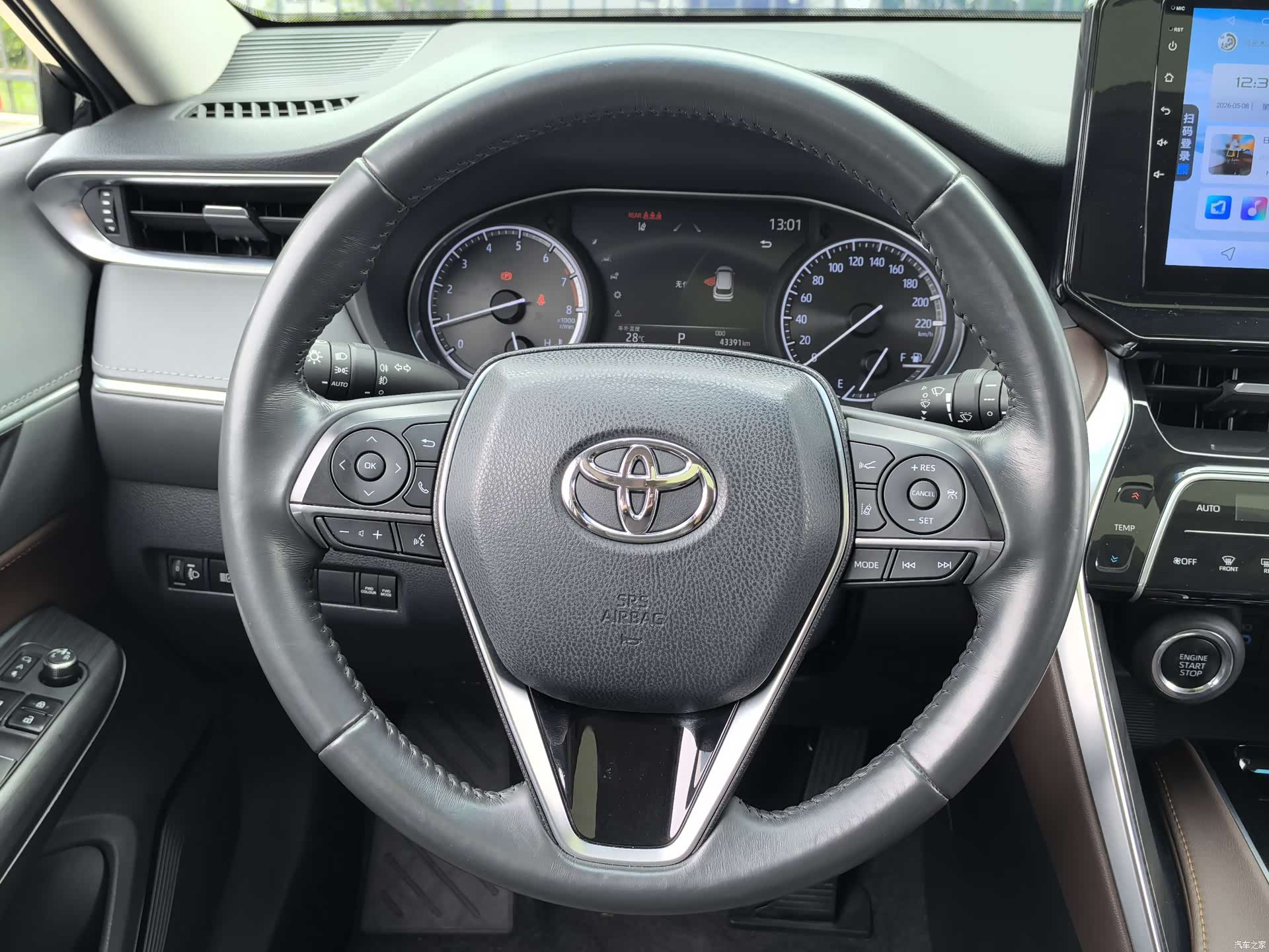 Toyota Harrier, 2022 12