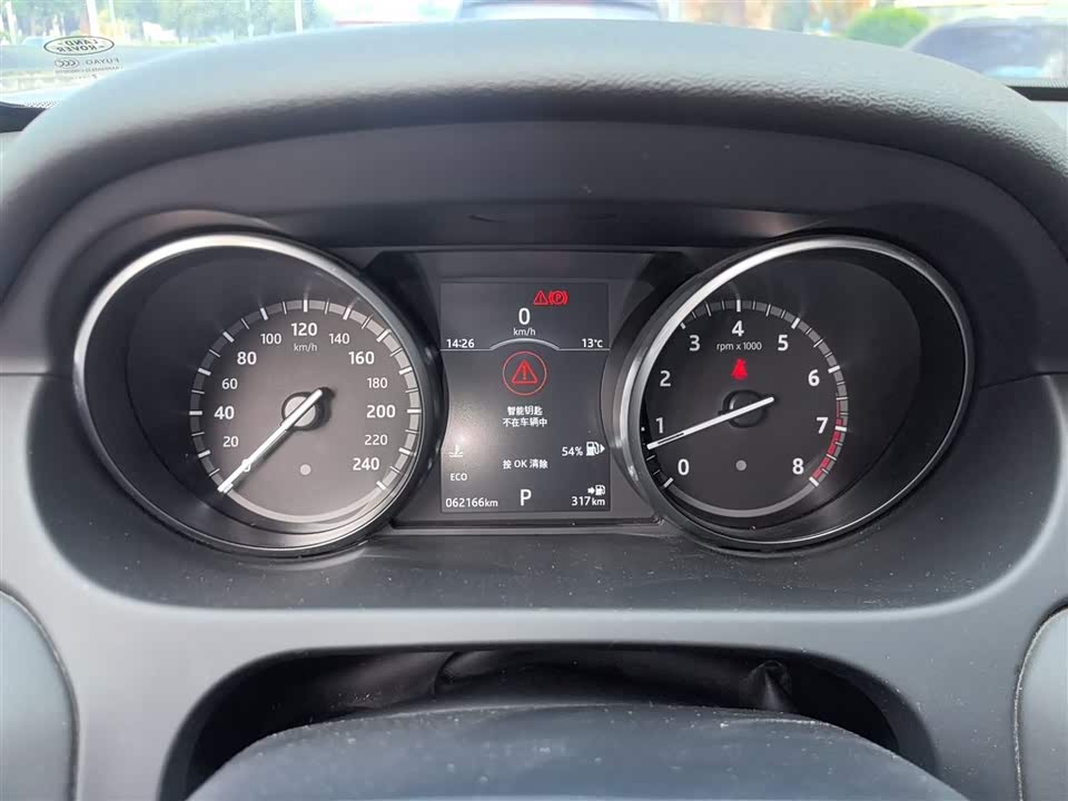 Land Rover Discover Shenxing