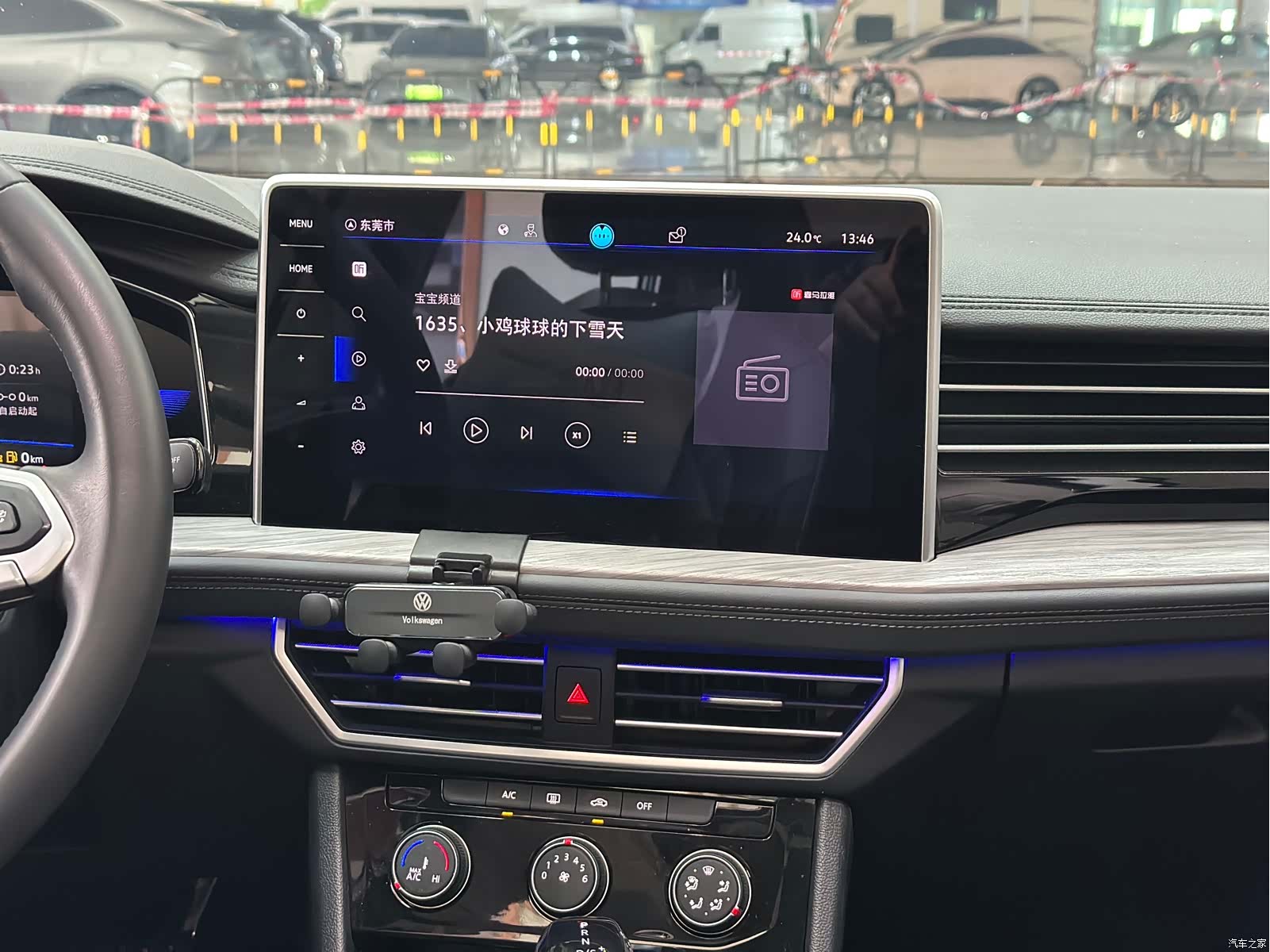 Volkswagen Sagitar, 2023 10
