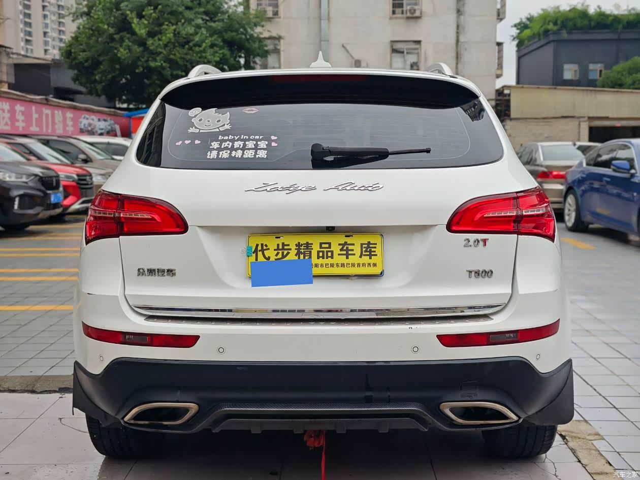 Zotye T600, 2016 17