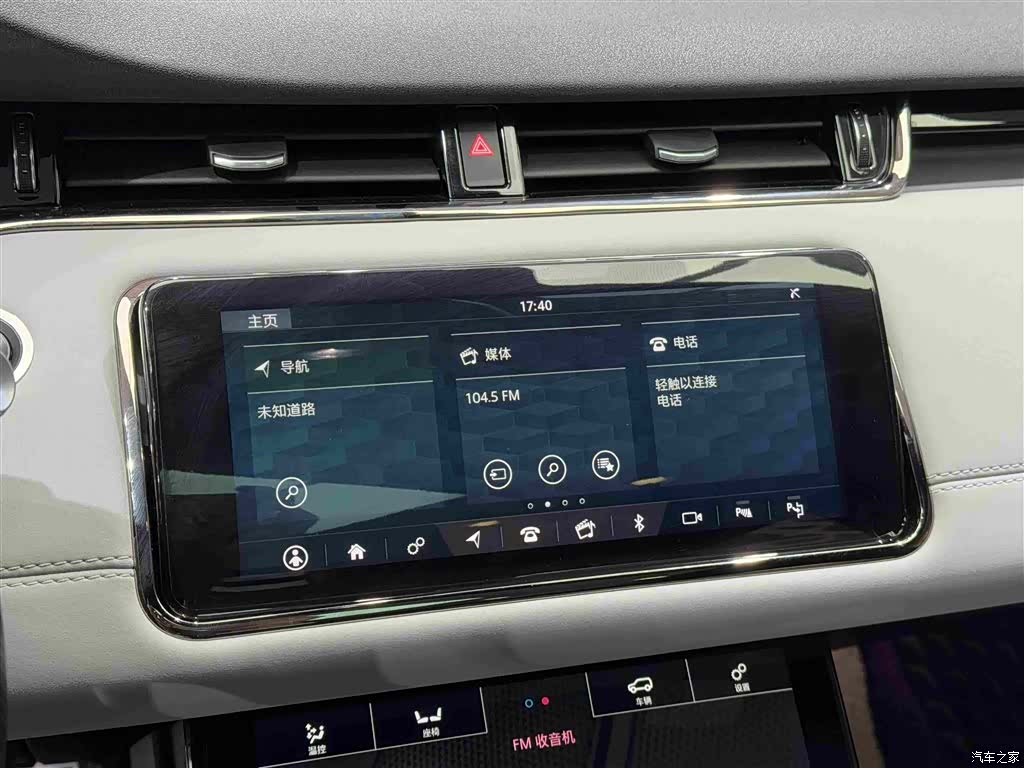 Land Rover Range Rover, 2020 14