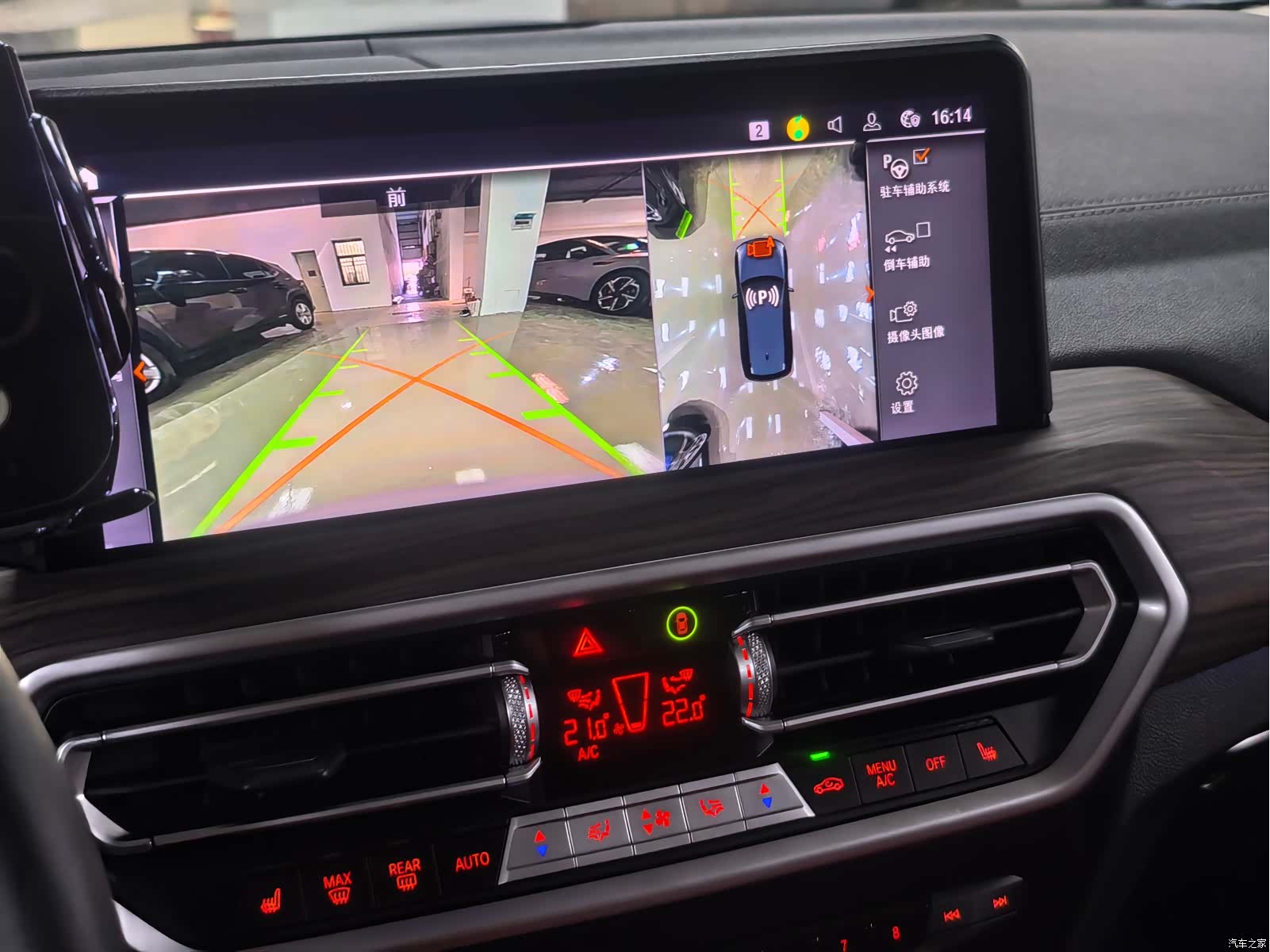 BMW X3, 2024 7